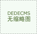 国产啊啊啊片 MBA智库